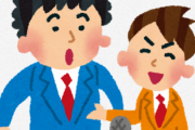 海外「この日本語を英語に訳すと・・・」ご利用の際は、時と場合と相手にお気を付けください
