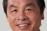 【韓国の反応】日本の国会議員、セクハラしても「申し訳ない」の一言でおしまい？