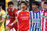 中国の反応：日本サッカーの欧州組の多さに中国衝撃「羨ましい」「日本人選手を帰化させればいいんじゃないか？」