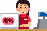 海外「日本はスプーンやストロー有料化する前に、無駄な包装止めろよな！」プラごみ対策をしてるようで何も分かっちゃいないね
