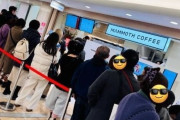 韓国人「この美味しいものを韓国人だけが食べてたの！？」日本のSNSで話題のK-コーヒーに韓国人も驚き！