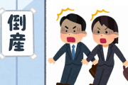韓国の自動車メーカー、潰れそう・・身売り先が買収金の支払いを拒否、再び身売り先を探すはめに