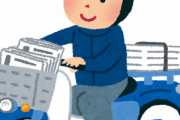 韓国人「慰安婦を最初に知らせた日本の朝日新聞は、すごい新聞だと思います」
