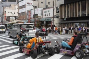 【海外の反応】東京のゴーカートに対する苦情が2023年に100件を越える　海外の反応「日本は街中でゴーカートを許可するべきではない、外国人として恥ずかしい」