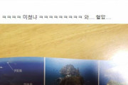韓国人「日本は捏造が日常の国」日本の小学5年生が使う教科書に書いてある内容がマジでヤバ過ぎる‥　韓国の反応