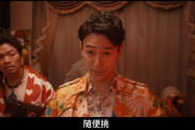 中国人「日本の製造業が衰退し、中国に潰される？『豚を演じて虎を食らう』に騙されてはいけない」　中国の反応