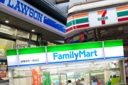 海外の反応：「2、3人のために深夜の営業必要ない」コンビニチェーンの12％は24時間営業せず