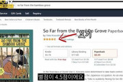 【極悪非道】日本人少女「朝鮮人は逃げ惑う日本少女を見つけると蛮行をした‥」「韓国人虐殺犯」米必須教科書「ヨウコの物語」度を超える日本の捏造　韓国の反応