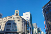 【韓国の反応】インフレ·円安に見舞われた日本、100円ショップが消え、裏通りは「涙の廃業」…韓国の反応「所得も追いついたし、物価も日本がもっと高い。」