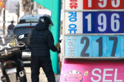 「ガソリン価格を政府が直接統制」韓国で29年ぶりの強硬措置…ネットは“北朝鮮式経済だ”“税金を下げろ”と賛否激突
