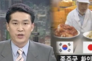 韓国人「日本人はキムチも焼肉も日本起源だと言い張り、日本キムチを国際標準に採択される様に推し進めていた」　韓国の反応