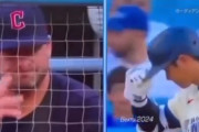海外「大谷の常に相手に敬意を表す行動は素晴らしいと思う」
