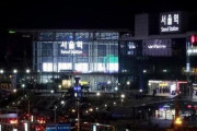 韓国人「日本と韓国の駅を比較した結果がこちら」→「日本は鉄道文化強国」　韓国の反応