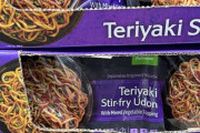 外国人「コストコで焼きうどんが売ってたがこれってどうなの？」
