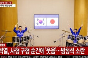 李大統領写真に「尹死刑求刑」偽字幕を合成、韓国ではフェイク処罰と表現の自由をめぐり応酬