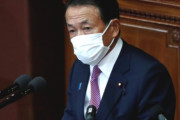 【韓国の反応】日本副首相「汚染水を飲んでも大したことはない」