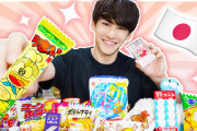 外交人「日本の駄菓子の出来が良すぎて点数つけらんねぇｗｗｗ」