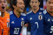 【海外の反応】「東京五輪日本代表メンバーにどの選手を入れたい？オーバーエイジは誰がベスト？」