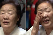 海外「93歳の元慰安婦が国連に正義を要求する」