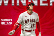 【海外の反応】大谷翔平が二度目のシルバースラッガー賞を受賞し海外ファンが大歓喜！