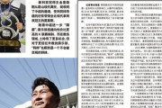 蔚山のACL優勝を導いたキム・ドフン、中国リーグが狙う？…中東や日本が招聘オファーをした状態