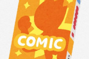海外「とても可愛らしい先生だ」日本が世界に誇る有名ホラー漫画家のとあるお茶目な姿に外国人ほっこり！