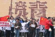 中国人「私は中国人が日本人を罵るべきではないと思っている。日本人を罵っても何も良い事はない。更に中国人のイメージが悪くなるだけだ」