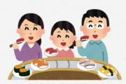 海外「アメリカにもあるけど値段が違う」「これが私が日本を愛する理由」回転寿司に対する海外の反応は