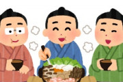 海外「知らなかった！」日本の力士の肉体に隠された秘密に海外が感動