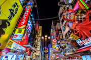 昨年860万人の韓国人が押し寄せたコスパ最高の海外旅行地、日本が圧倒的1位＝韓国の反応