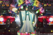 外国人「ヤバい、今期アニメのこのOPだけは飛ばせないよ！」