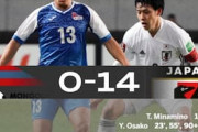 中国の反応「日本は質が高い」日本代表、モンゴル戦で14発圧勝！圧倒的破壊力を中国人大絶賛