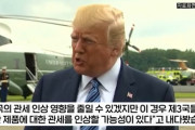 【中国経済崩壊】韓国人「トランプが復帰すれば中国に『メガトン級』打撃‥経済が半分になる危機」→「韓国は７０年台の水準に下落ですか？」　韓国の反応