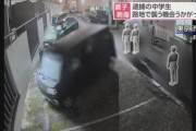 【韓国の反応】「家族殺し前の試験」凶器で母娘を刺した日本少女衝撃の防犯カメラ映像…韓国の反応「日本はサイコたちの国のように見える。/心身耗弱で無罪釈放。」