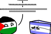 【イスラエル】移転するよ【ポーランドボール】