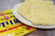 【怒り】韓国人「サリ麺パクられた！？ちょっとアレンジしただけで別商品扱いとか草ｗｗｗ」