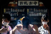 総理大臣に「緊急事態宣言」を可能にする法案が成立へ　海外の反応