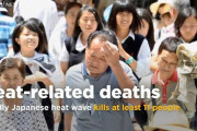 海外メディア「日本の猛暑は殺人的」(海外の反応)