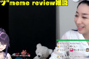 外国人「ksonとksonがコラボして二倍可愛いじゃんｗｗｗｗ」【kson】