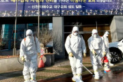 海外「韓国から逃げろ！」感染者がまた大幅増加！中国に次ぎ感染者数2位に（海外の反応）