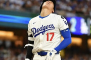 【海外の反応】大谷翔平への故意死球にド軍監督とファンがブチ切れ「彼は100マイルで報復できるんだぜ」