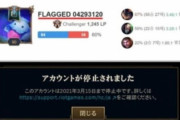 【韓国の反応】日本のゲームサーバーで’独島’連想の名前を使ったとアカウント停止。韓国の反応「結局、こんなことが両国間のイメージを悪くする。」