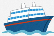海外「遠い興味深い日本を知ることが出来て良かった」自販機と共に旅する船