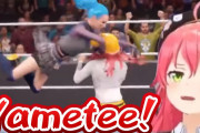 さくらみこ、プロレスゲームでホロメンを再現した結果…… 海外ニキ「プロレスでもみこちがボコボコにされるのは解釈一致」【ホロライブ】