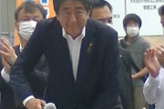 韓国人「安倍元総理暗〇事件は歴代級のトップニュース？」「過去にも同じような事件はあるし…」