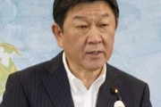 【韓国の反応】茂木外相「日韓関係改善への思いは両国共通 ... "相馬発言" は不適切」