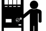 日本に変な自動販売機があるぞ！　“それ300円もするの！？”　【海外の反応】