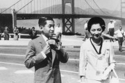 （1960年）日本の皇太子ご夫妻が米の名所を訪問する様子（海外の反応）