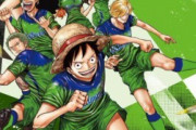 【ｲﾀﾘｱの反応】「大好きだよ」日本のチームがイタリアのアニメファンの間で大人気に！なぜ？クラブ公式の神対応に歓喜！