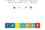 韓国人「韓国政府、独島問題で東京五輪不参加までは検討していないと発言ｗｗｗｗｗ」→「口だけ野郎」「日本をあんなに嫌っておきながらなぜこういう時は尻尾を下ろすんだ？ｗ」